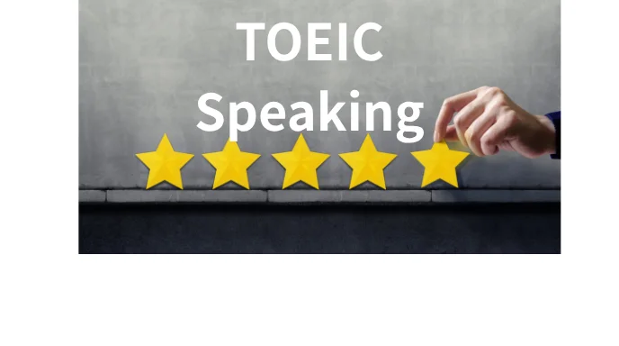 TOEIC Speaking