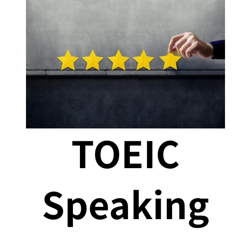 TOEIC Speaking