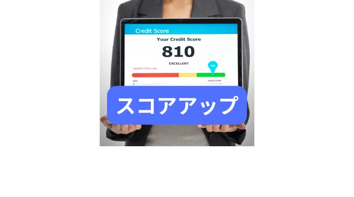 score_up!!