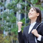 自信がつく